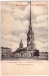Church postcard 118